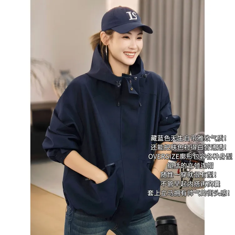 A美洋MEIYANG 航海家外套【商场同款】 防泼水斜纹连帽夹克-周三