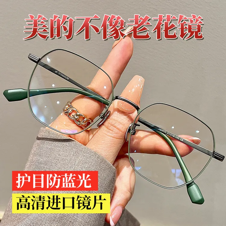 老花眼镜女时尚高清老人素颜百搭减龄大框显白-580820老花镜