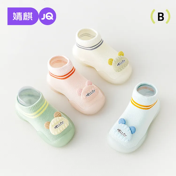 婧麒婴儿鞋学步袜鞋春秋新款儿童地板袜2岁宝宝室内防滑隔凉袜鞋