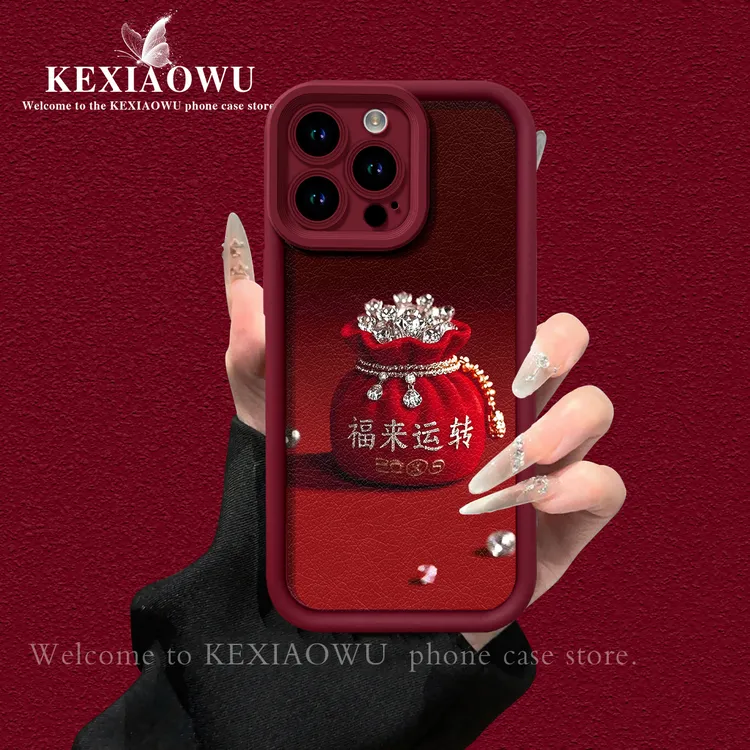 天眼皮纹酒红福来运转适用苹果17PROMAX华为VIVO/OPPO手链手机壳