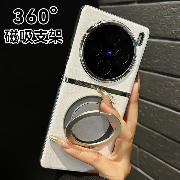 适用于【360支点壳高级适用vivox200ultra手机保护壳vivox90新款x