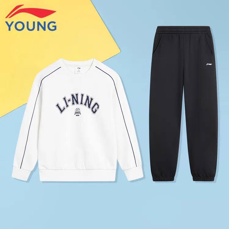 李宁儿童休闲套装秋季新款男童大童舒适百搭经典运动套装 679/417