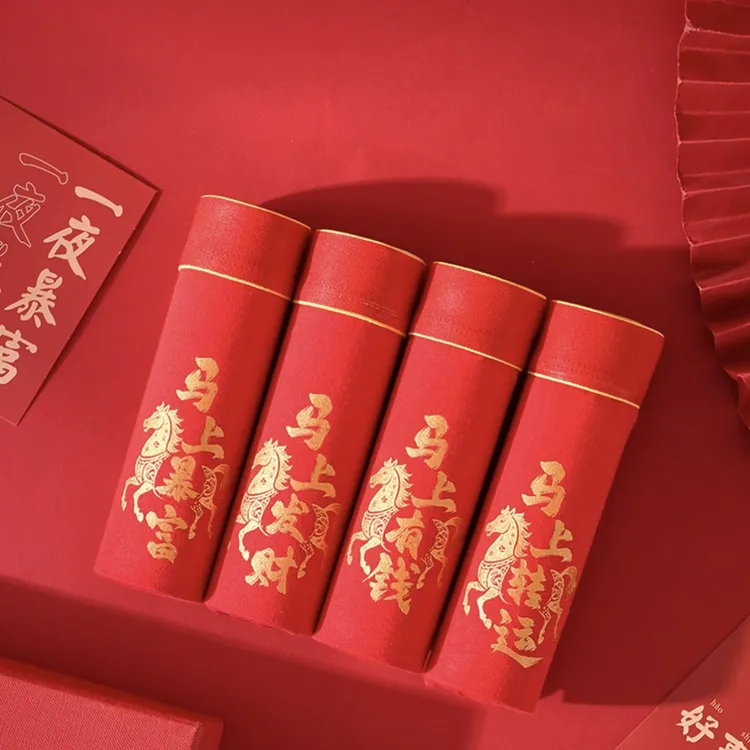 【礼盒装四条装】纯棉喜庆内裤男士红色本命好运平安透气平角裤中腰