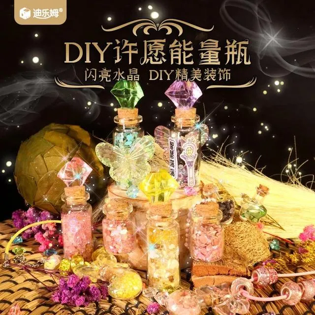 儿童许愿能量瓶水晶能量创意手工启蒙探索手作饰品挂件DIY材料包8
