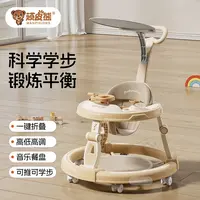 2025新款顽皮熊婴儿学步车宝宝多功能可折叠