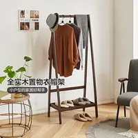 【福利】全友家居简约风置物架卧室衣服架落地式挂衣架衣帽架