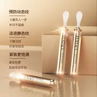 【彤彤专属】EUSTACE青春冻存精华液 5ml*14+5ml*14+5ml*14