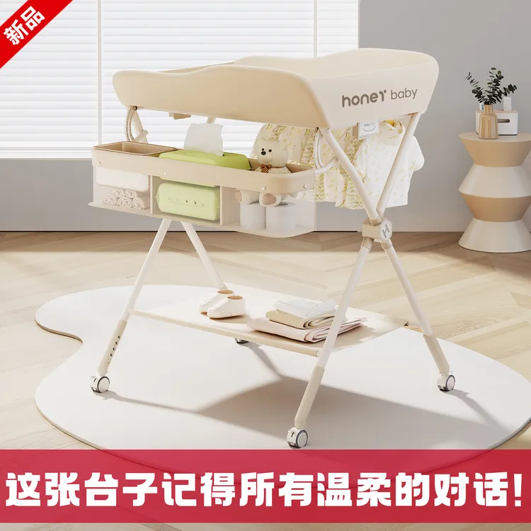 尿布台婴儿护理台新生儿换尿布台按摩抚触台宝宝床上多功能可折叠