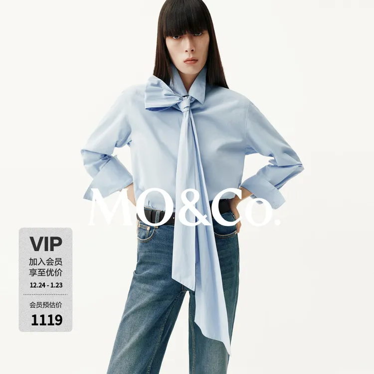 【moco秦岚同款C+系列】衬衫2025冬新品可拆领带高支棉MBE4SHT004