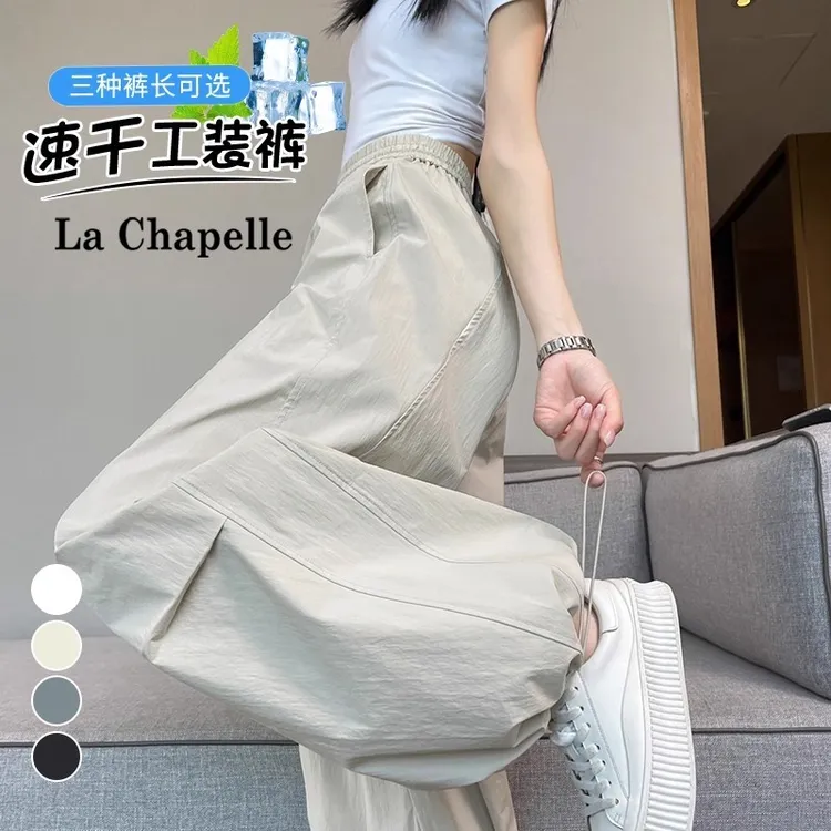 潮流显瘦大码mm秋季工装裤口袋休闲裤垂感夏装休闲风女性微胖女孩