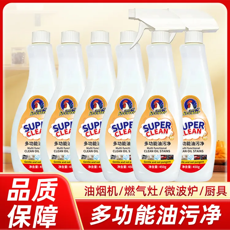 到手6瓶 厨房泡沫型油污净清洁剂去油去污（喷头颜色随机发）