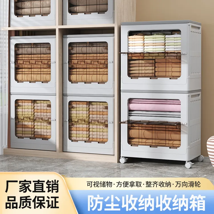 前开门收纳箱大容量家用衣柜秋冬衣物衣服整理箱可折叠储物箱