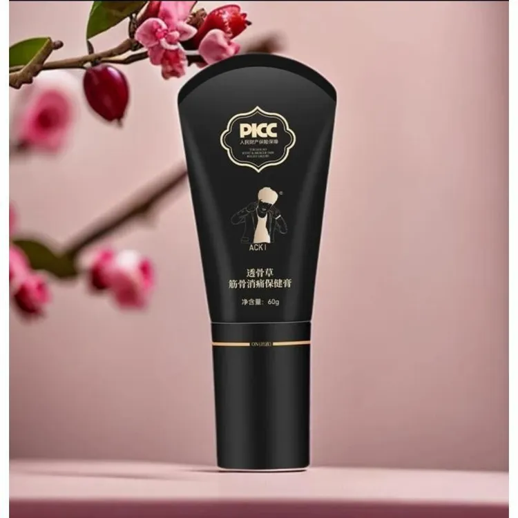 ASKI-消痛保健膏---大