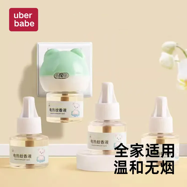 uberbabe蚊香液无味电蚊香专用驱蚊液灭蚊家用防蚊神器电蚊香液