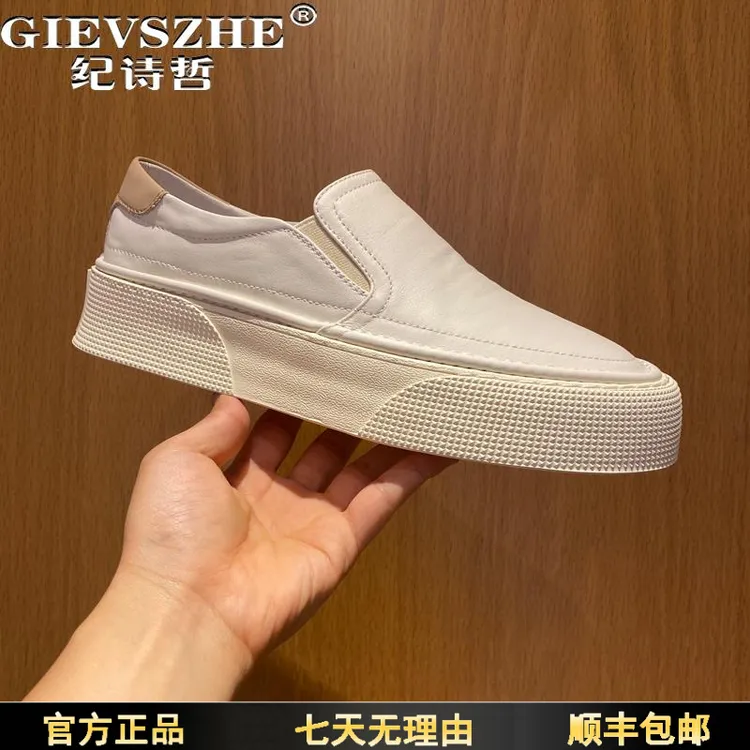 纪诗哲乐福鞋男一脚蹬懒人百搭厚底小白鞋英伦风透气时尚休闲板鞋