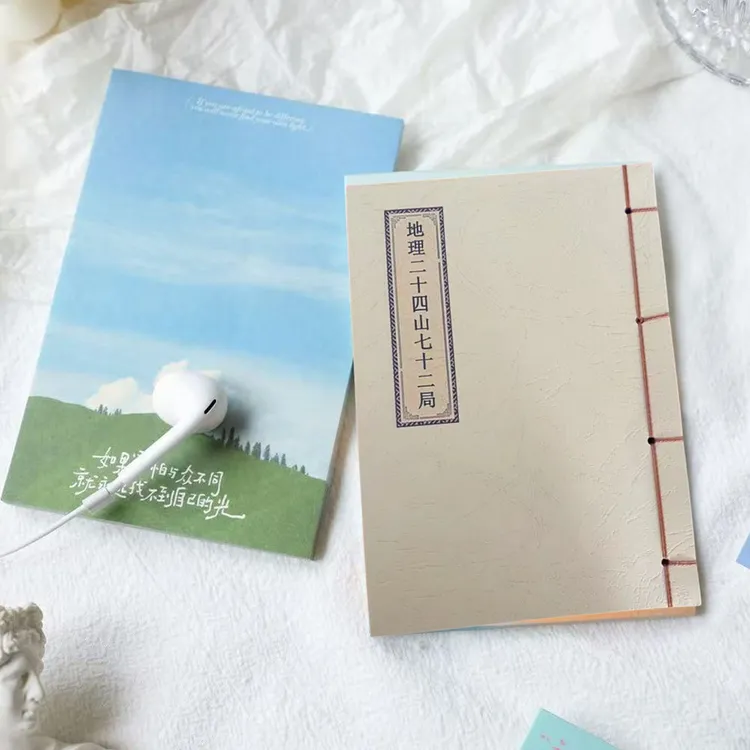 传统文化便签七十二局收藏册本