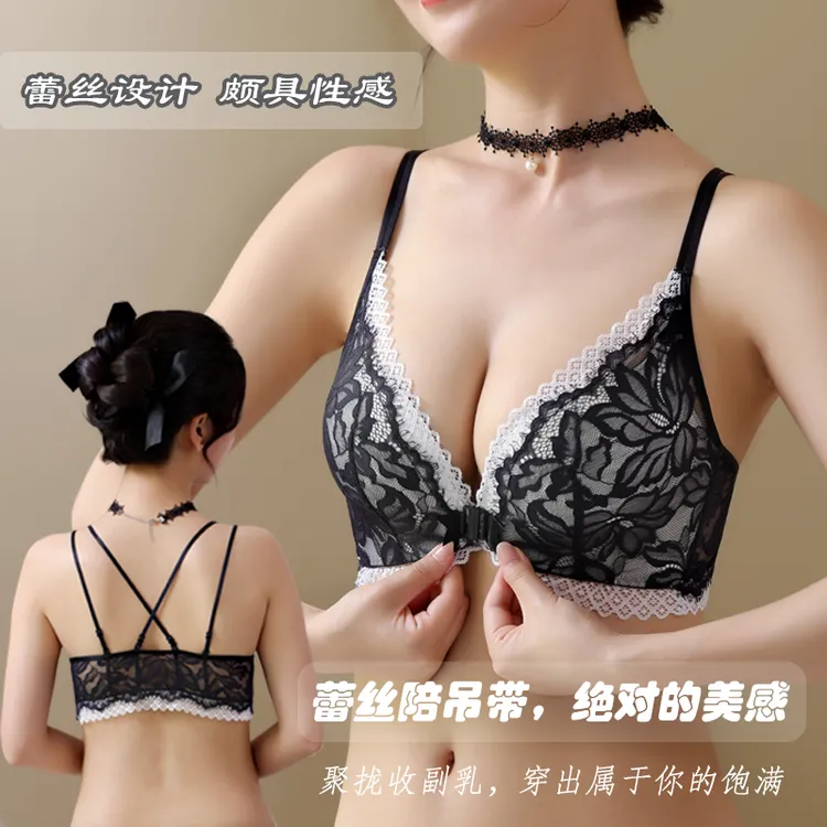 蕾丝美背前扣内衣无钢圈小胸聚拢胸罩夏季薄款交叉肩带少女内衣