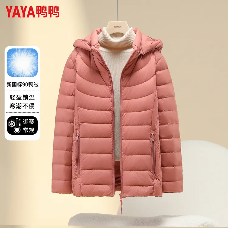 鸭鸭新款轻薄羽绒服女秋冬中年大码休闲时尚百搭洋气鸭绒御寒外套