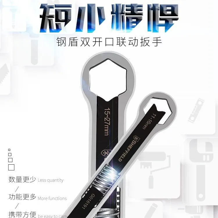双头联动扳手多功能旋转调节梅花扳手便携式拧螺丝工具一把顶15把