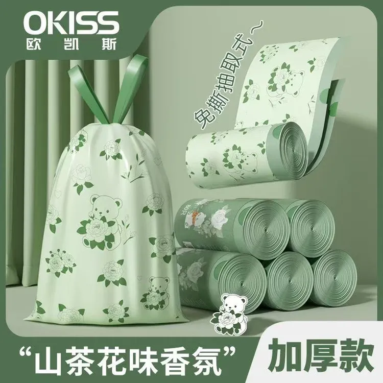 欧凯斯山茶花免撕抽绳垃圾袋大号手提式抽绳垃圾袋加厚塑料袋家用