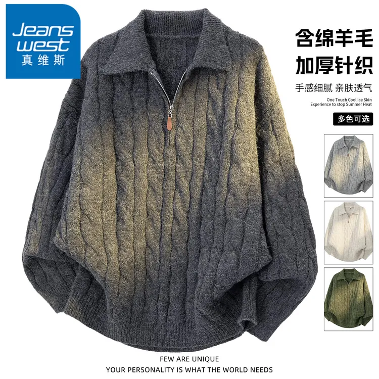 真维斯麻花纹半拉链翻领毛衣男士秋冬季新款美式老钱风套头针织衫