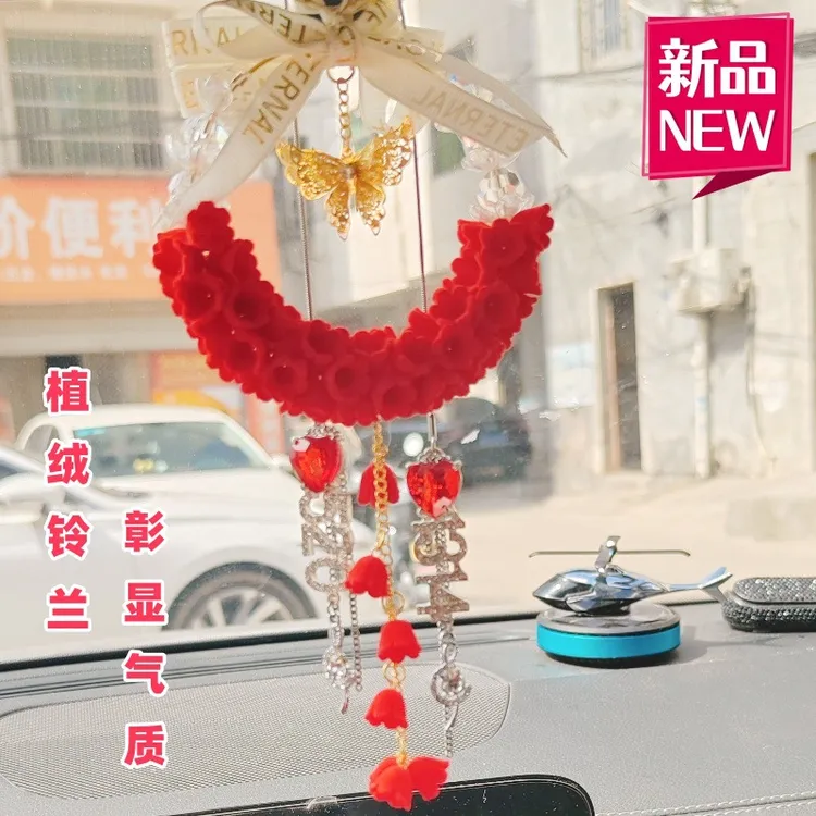 车载铃兰花挂件新款植绒后视镜车载车内挂件车挂高档新款中国风