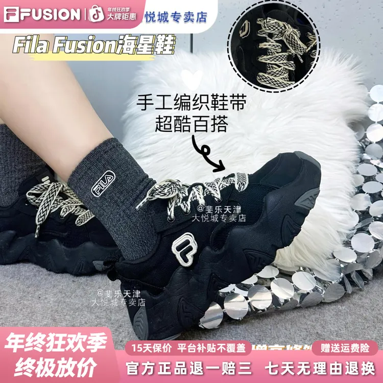 FILA斐乐正品女鞋【海星鞋】流光风爆款厚底增高帆布鞋休闲运动鞋子