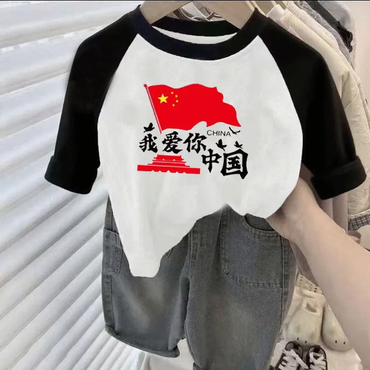 2025春秋季新款男童休闲纯棉T恤长袖小女孩百搭中国童装插肩上衣t