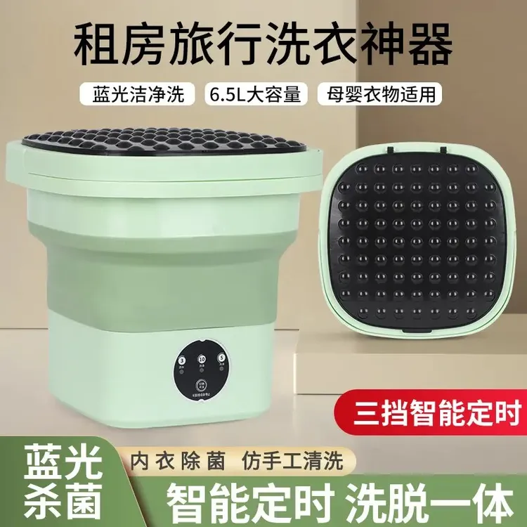新疆包邮-折叠小型内衣裤洗袜子宿舍便携式迷你洗衣机懒人机洗