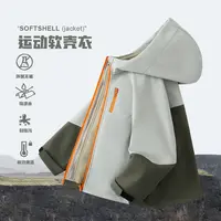 儿童户外运动防风保暖防泼水运动软壳衣J505