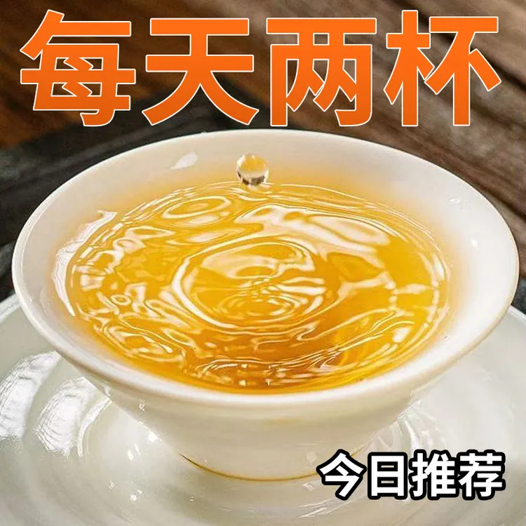 【今日推荐】一味土方子 买三送二 7天无理由退货 包邮到家