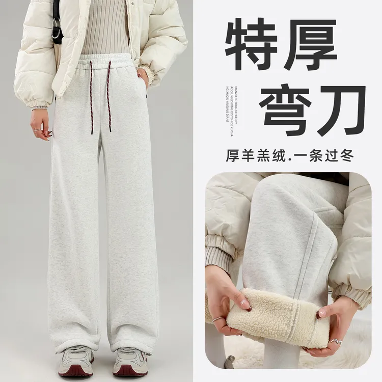 羊羔绒棉裤女冬加绒加厚外穿直筒运动裤保暖防风窄版阔腿弯刀卫裤