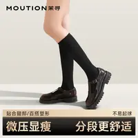 茉寻压力显瘦袜小腿袜过膝袜女春秋中筒袜长筒袜DYZB