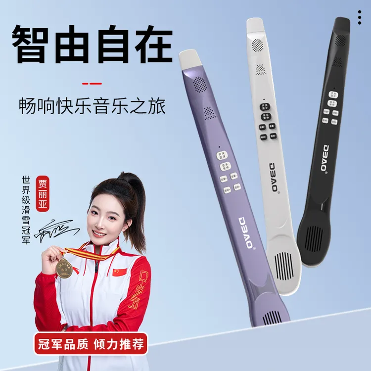 【主播专属福利】下单智乐管 送 10片备用音片+硅胶嘴