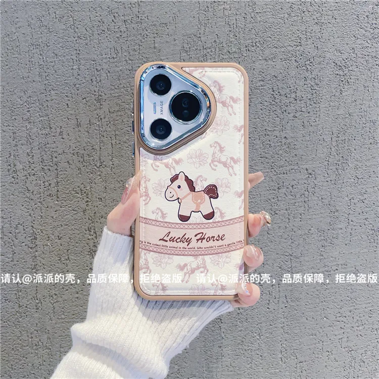 （华为Pura70系列）电镀镜框皮纹鼓包适用华为Pura70/70pro手机壳潮