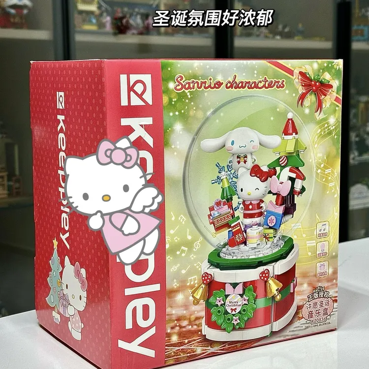 keeppley三丽鸥hellokitty积木拼装旋转音乐盒女孩生日礼物酷洛米
