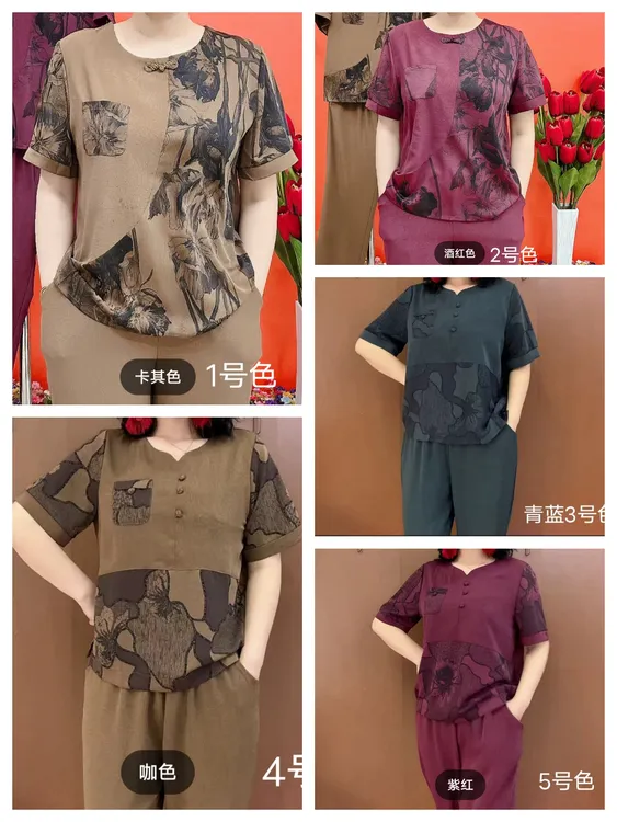 隐形提花时尚套裤(2款5个色)
