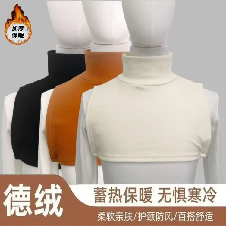 秋冬德绒男女厚款韩式时尚高领打底毛衣羽绒服防脏领套专用假领子