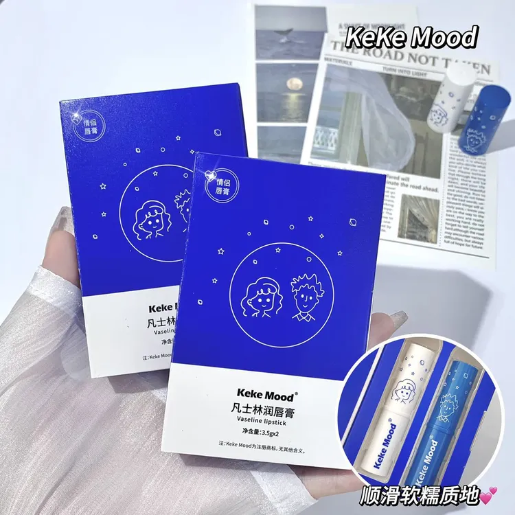 凡士林情侣款润唇膏保湿滋润补水修护防干裂去死皮送男女朋友礼物
