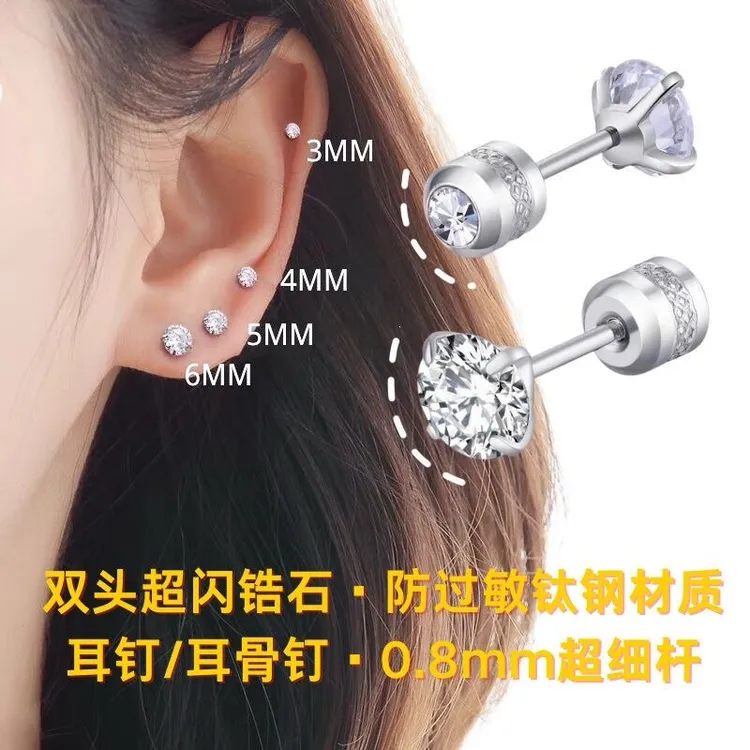 钛钢锆石耳饰 养耳洞耳钉女韩版简约气质百搭学生双头潮流耳骨钉