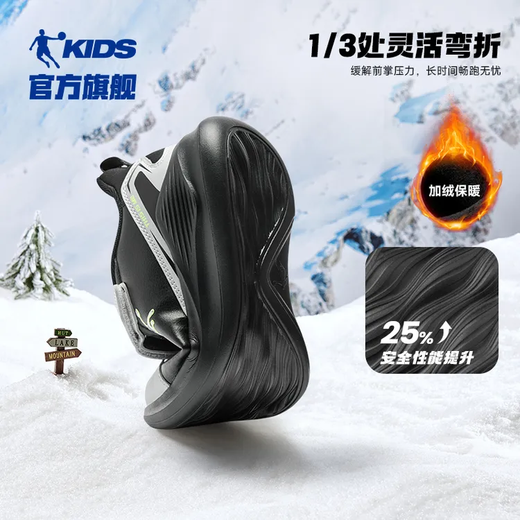 乔丹儿童棉鞋秋冬新款皮革面防滑运动跑鞋中大童加绒保暖二棉冬鞋