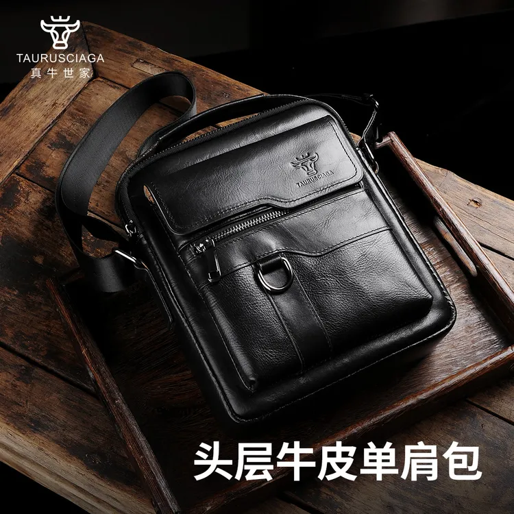 新款复古时尚男士单肩包斜挎包真皮商务通勤男包头层牛皮高档简约