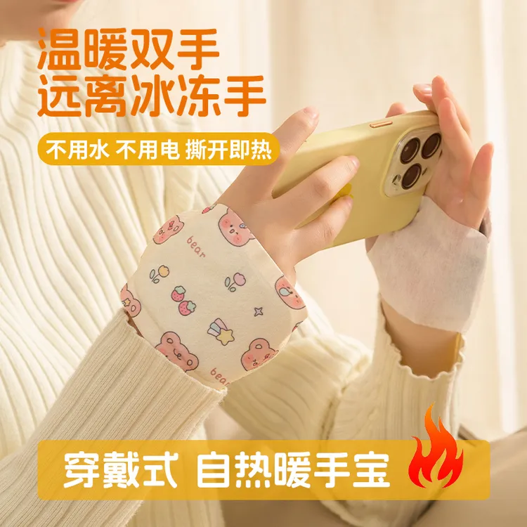 穿戴式暖手宝儿童写字暖手贴手套冬天暖脚学生专用自发热暖手贴