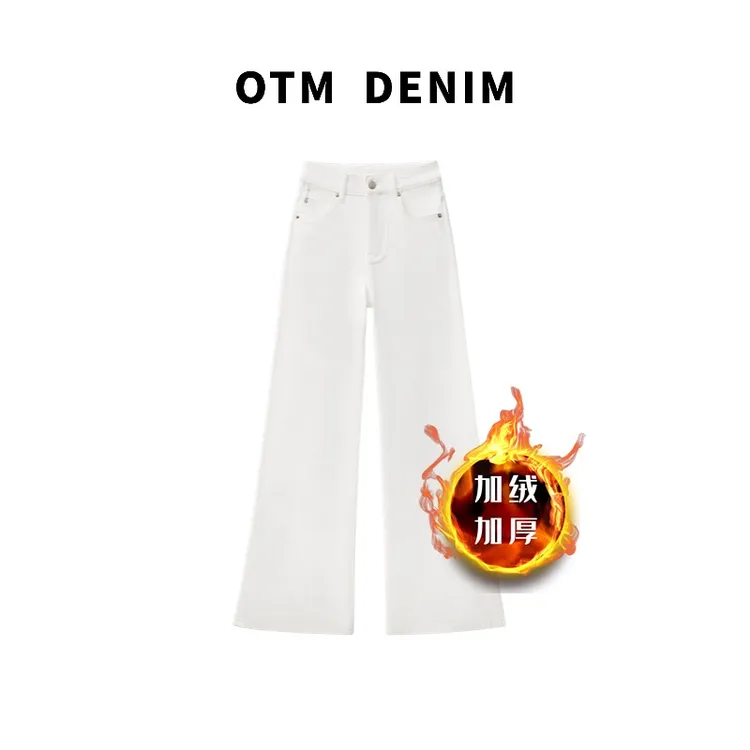 OTM DENIM【兮颜】高个四面弹直筒微喇叭裤女高腰新款加绒秋冬