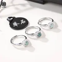 【举石严选】H0924-405-0100翡翠戒指（一件/多样性发/约4mm+）J