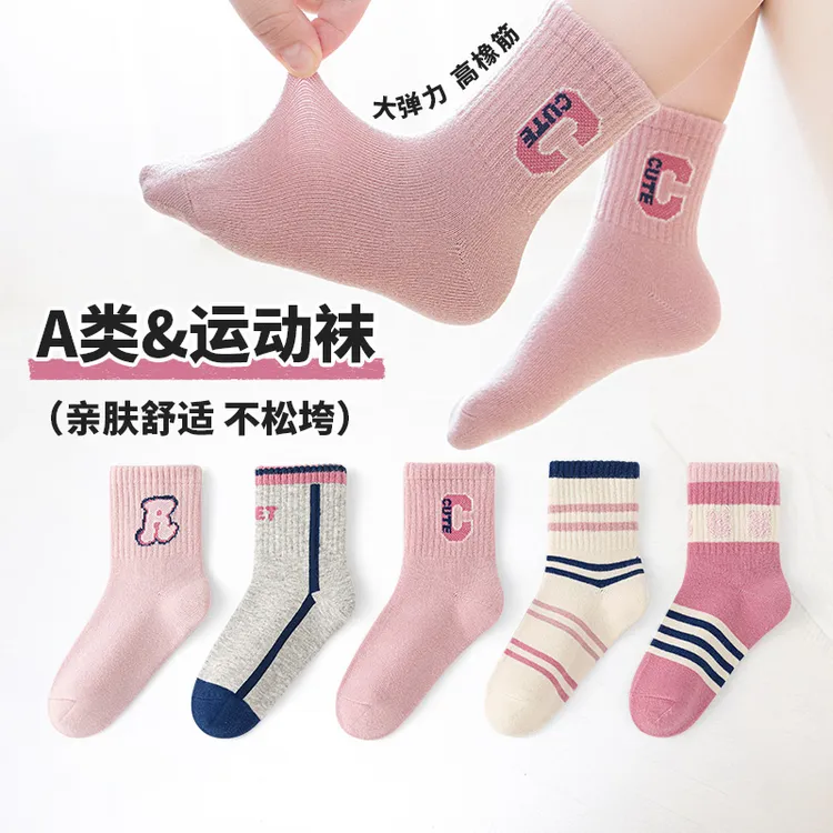 字母甜心~六指鼠儿童袜子春秋款女童中大童宝宝学生小孩中筒棉袜