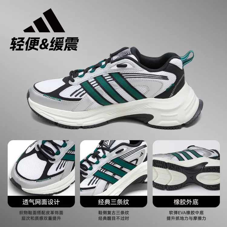 Adidas阿迪达斯运动鞋休闲复古步鞋男女同款老爹鞋跑步鞋 JS2789