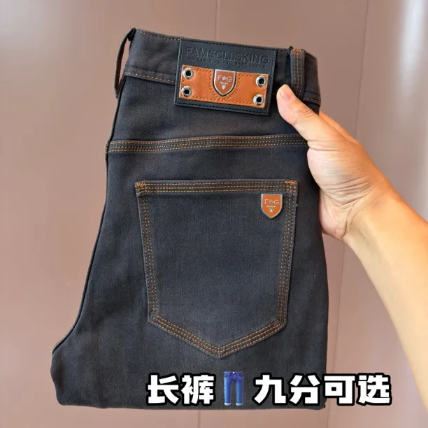 高端轻奢男士牛仔裤秋季新款弹力修身小脚高档男款长裤爆款三本针