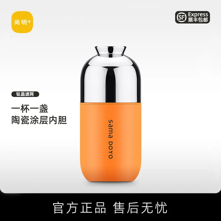 尚明易泡杯磁盏便携式网红多功能小型尚明茶具官方旗舰便携泡茶杯