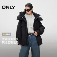 ONLY2025冬季新款90白鸭绒立领隐形插袋设计羽绒服女|125423021